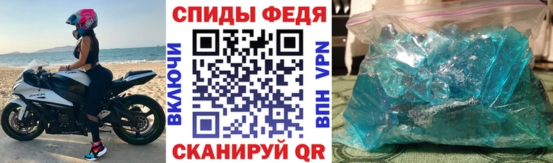 Купить закладки  Гатчина  Амфетамин Premium 