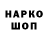 Кетамин VHQ Doug Barger