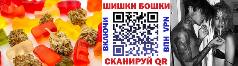 Печенье с ТГК марихуана  Купить где  Гатчина 