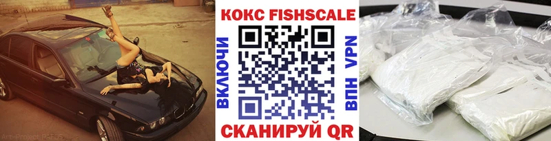 Кокаин Columbia  Купить закладки  Гатчина 