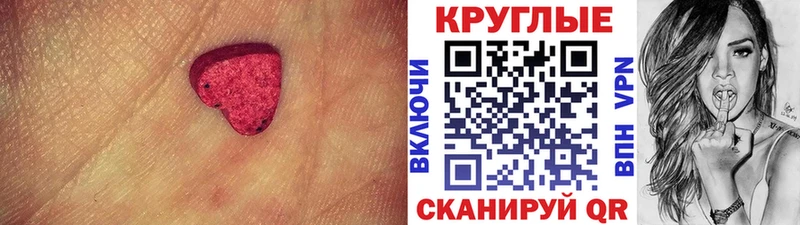 Купить закладки  Гатчина  ЭКСТАЗИ Punisher 