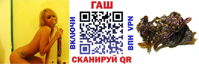 ГАШИШ Premium Купить где Гатчина