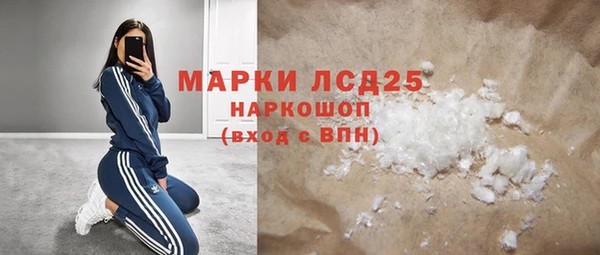 марихуана Гусиноозёрск