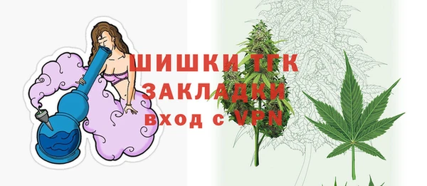 марихуана Гусиноозёрск