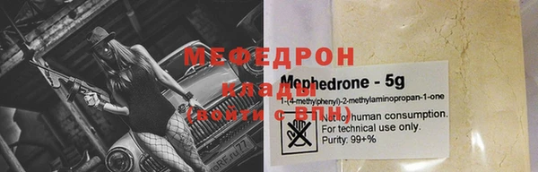 марихуана Гусиноозёрск