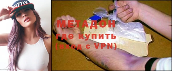 марихуана Гусиноозёрск