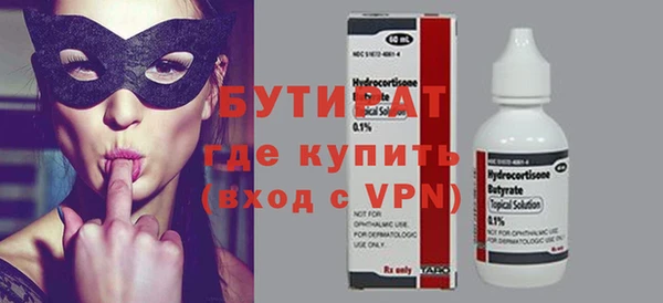 скорость mdpv Гусь-Хрустальный