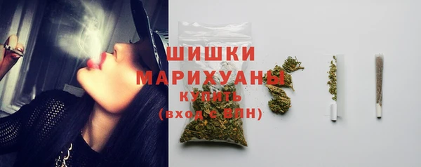 марихуана Гусиноозёрск