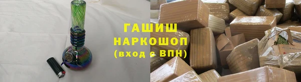 марихуана Гусиноозёрск