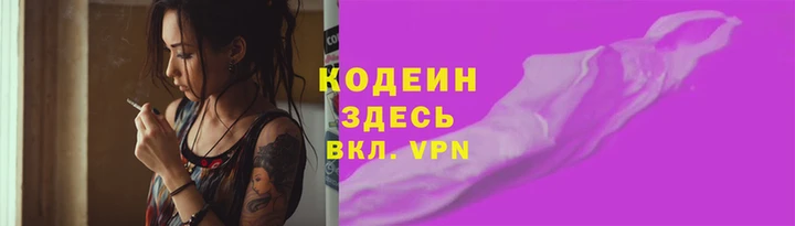 2c-b Гусев