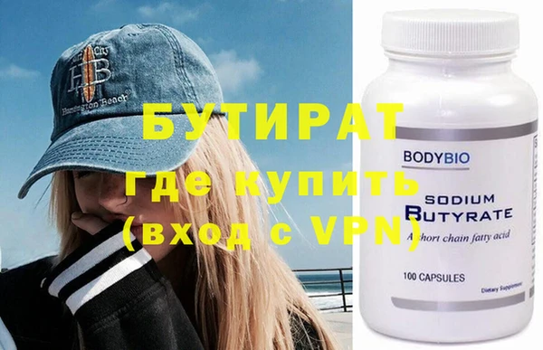 2c-b Гусев