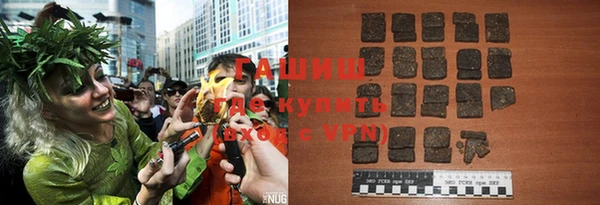 скорость mdpv Гусь-Хрустальный
