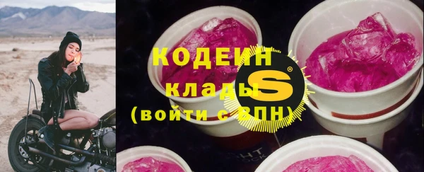 бутират Елизово