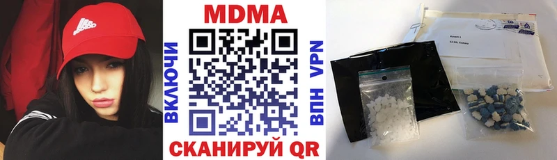 MDMA молли  Купить  Гатчина 