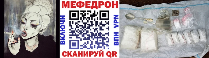 Купить  Гатчина  МЯУ-МЯУ кристаллы 