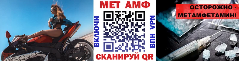 Купить закладки  Гатчина  МЕТАМФЕТАМИН пудра 