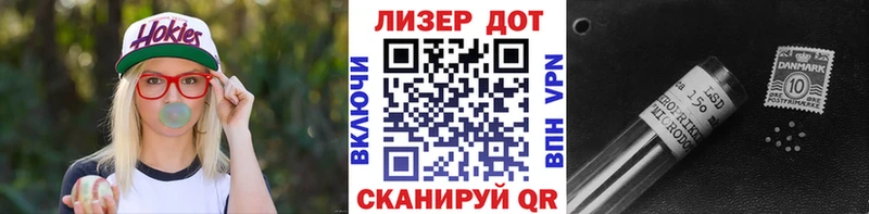 Марки 25I-NBOMe 1,5мг  Купить  Гатчина 