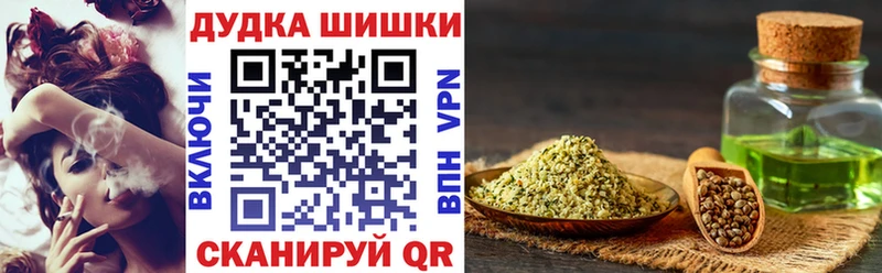 МАРИХУАНА THC 21%  Купить  Гатчина 